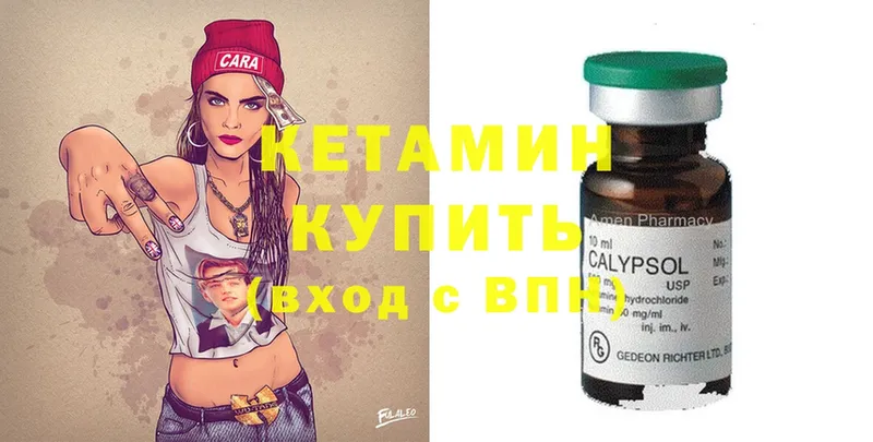 Кетамин ketamine  наркошоп  Нефтеюганск 