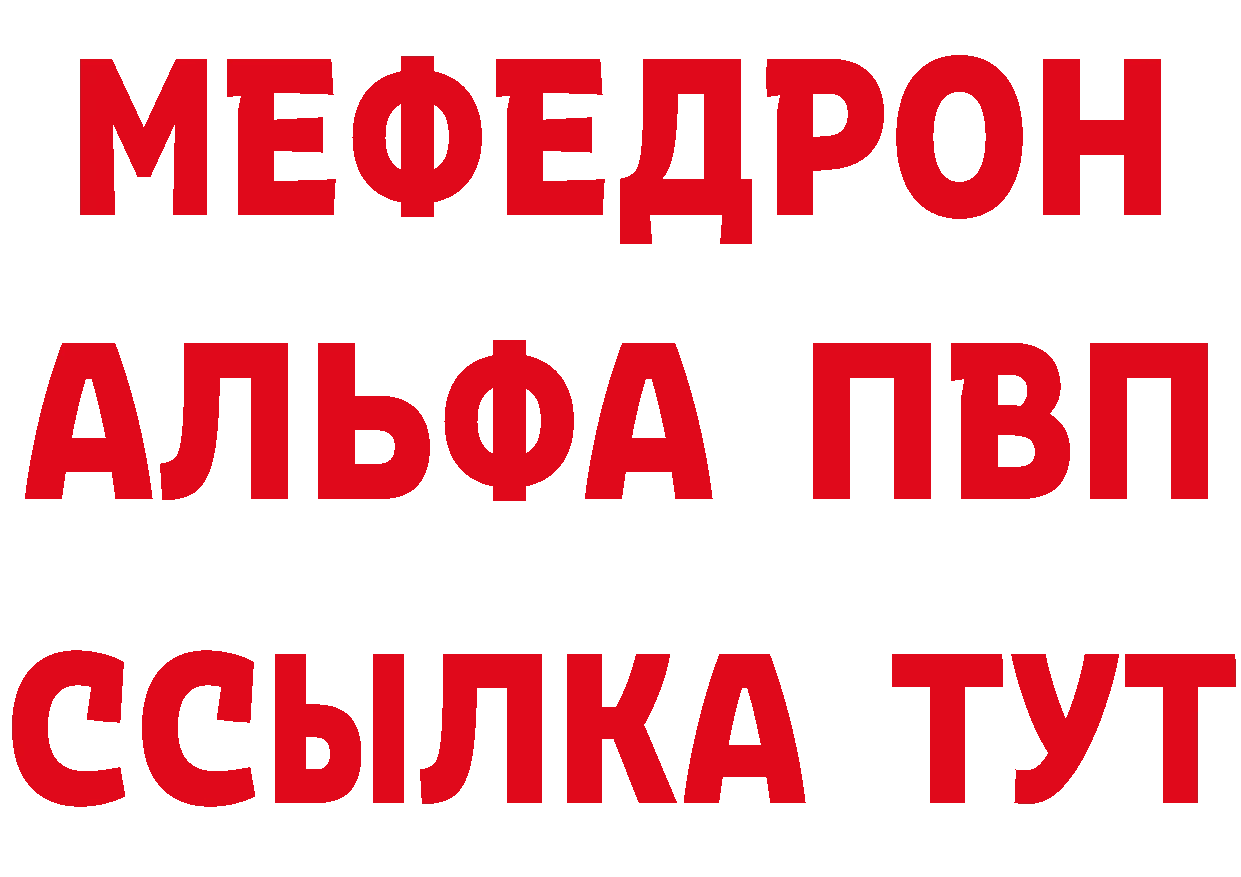 Продажа наркотиков  какой сайт Нефтеюганск